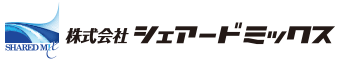 株式会社シェアードミックス